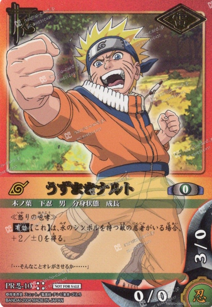 Naruto Uzumaki