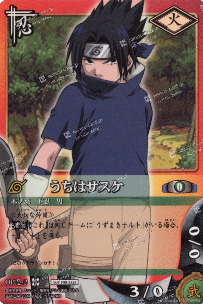 Sasuke Uchiha