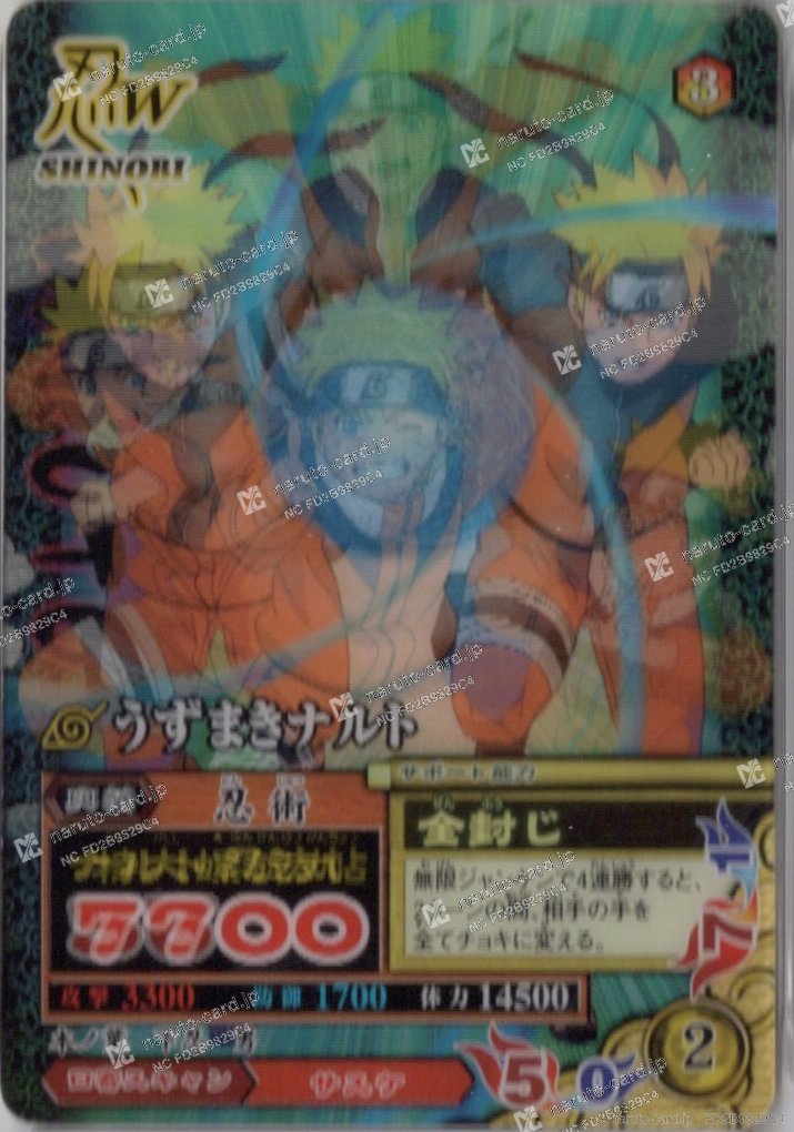 Naruto Uzumaki