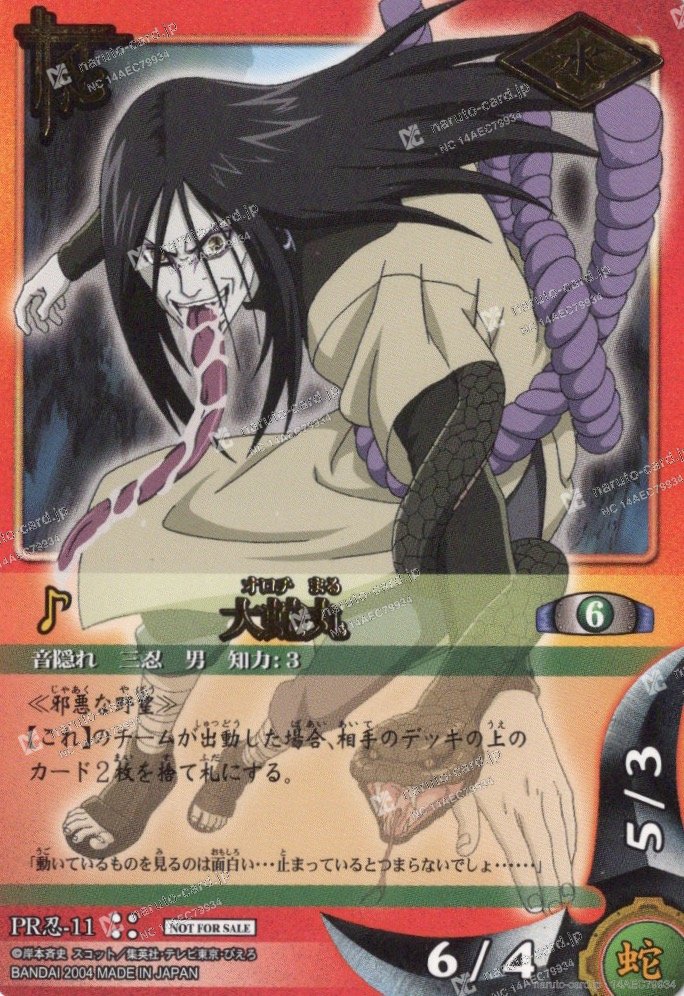 Orochimaru