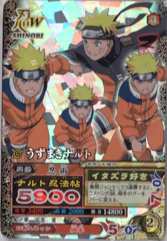 Naruto Uzumaki NM-003 — PSA 9
