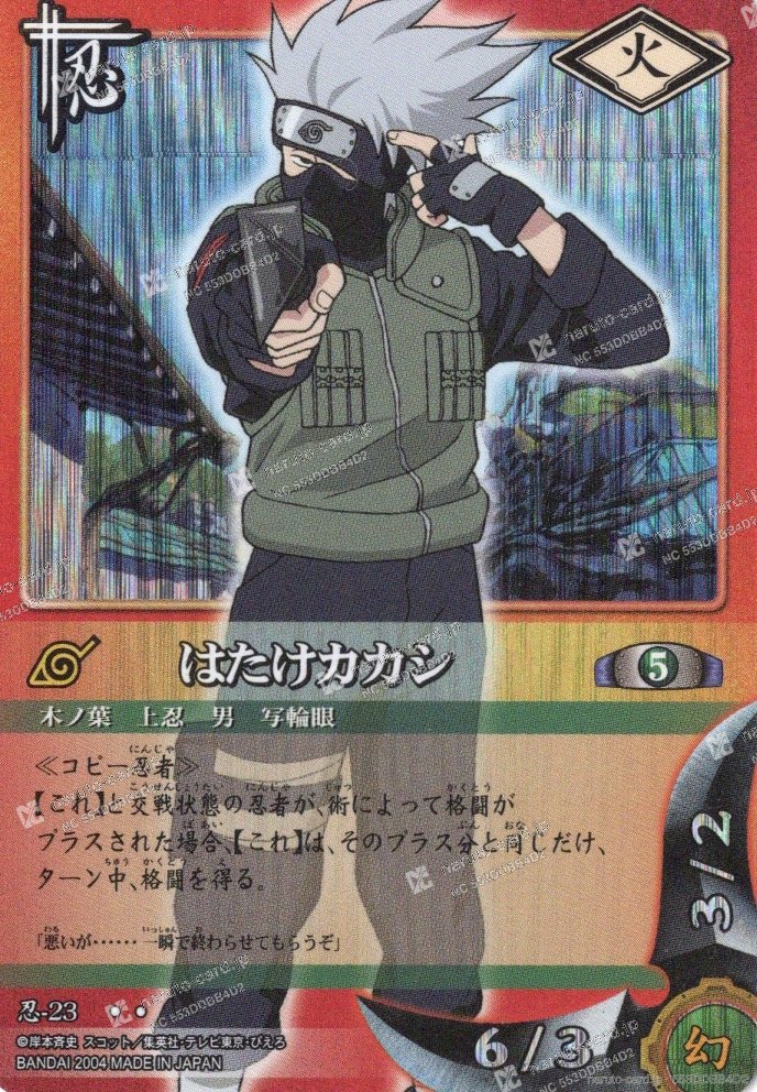 Kakashi Hatake