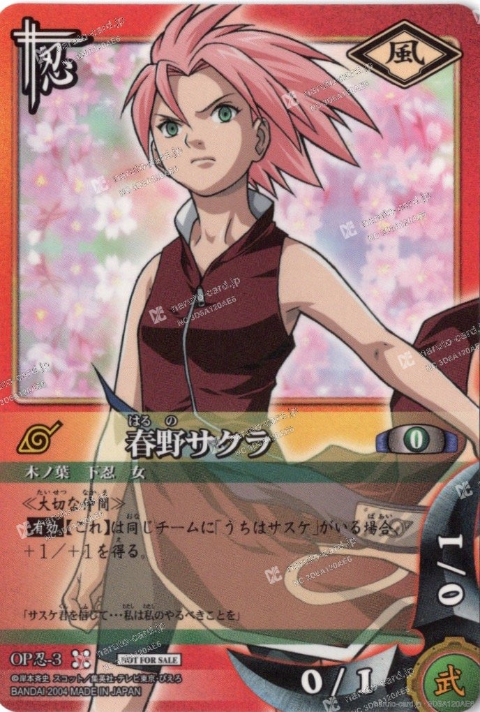 Sakura Haruno
