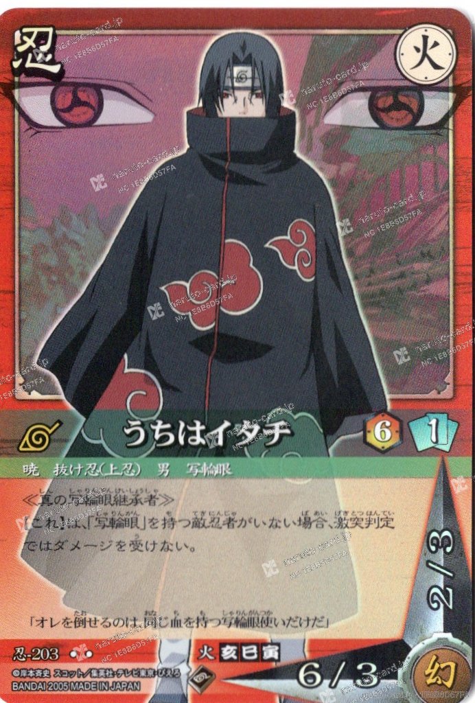 Itachi Uchiha 忍-203 — غير مقيّمة