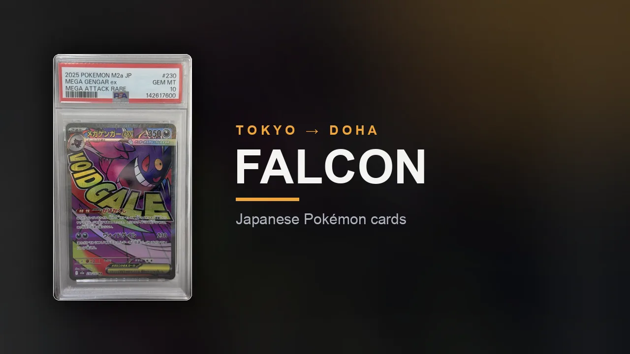A graded single Japanese Pokemon card shown straight on, illustrating the specific identity of a single versus a sealed box