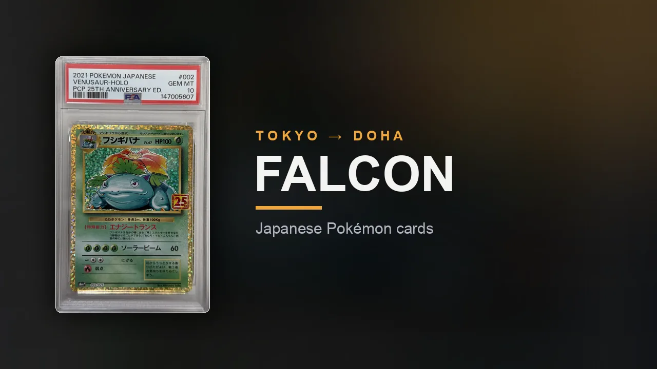 A sought-after graded Japanese Pokemon single card displayed straight on, representing a chase card from a set