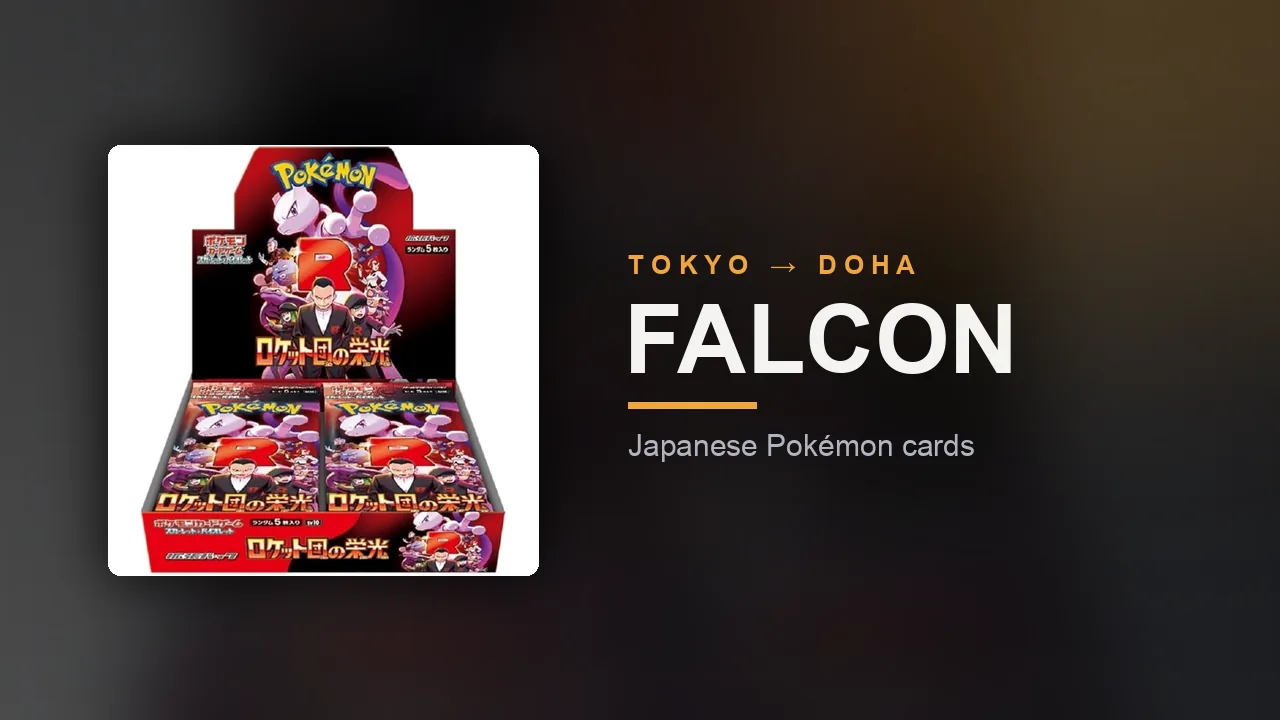A factory-sealed Japanese Pokemon booster box photographed straight on under even studio lighting, shrink wrap intact