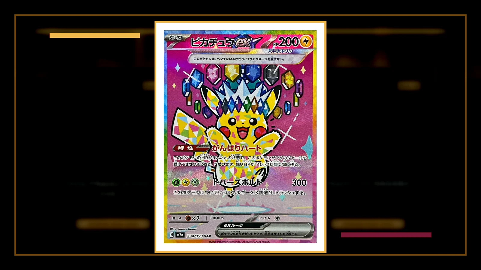Collecting Japanese Pikachu Cards: A Beginner’s Checklist