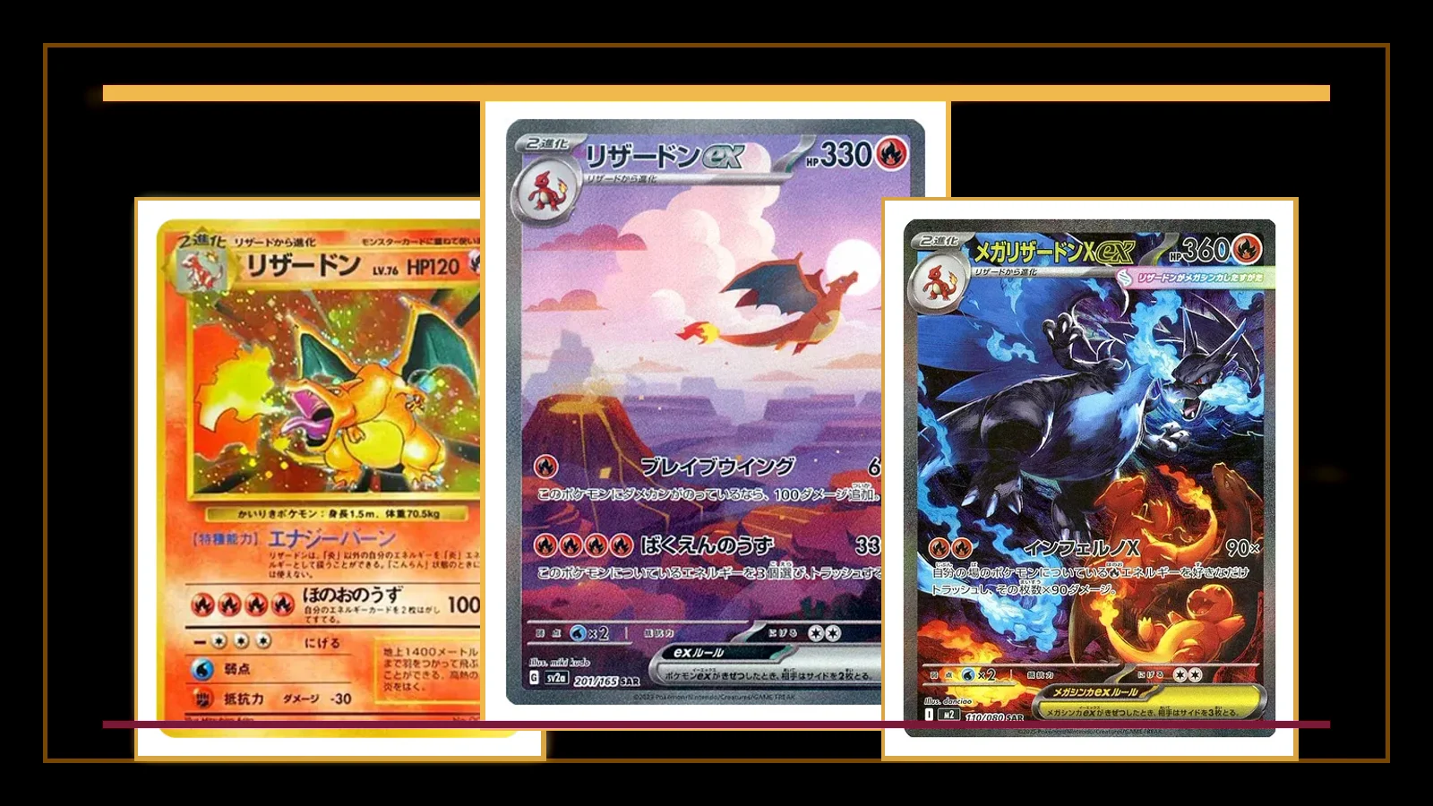 How to Collect Charizard Cards Without Overpaying